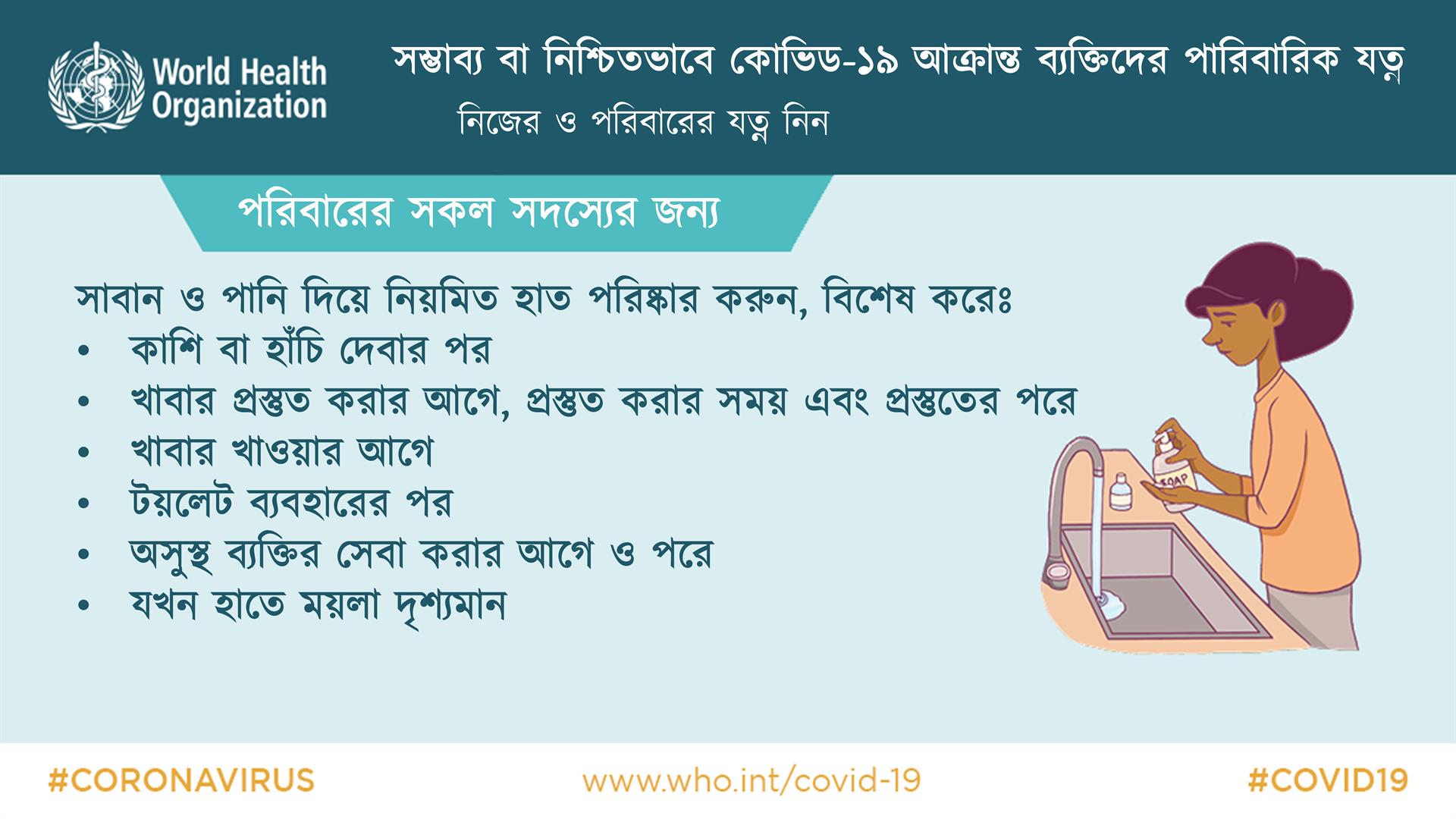 Slide11