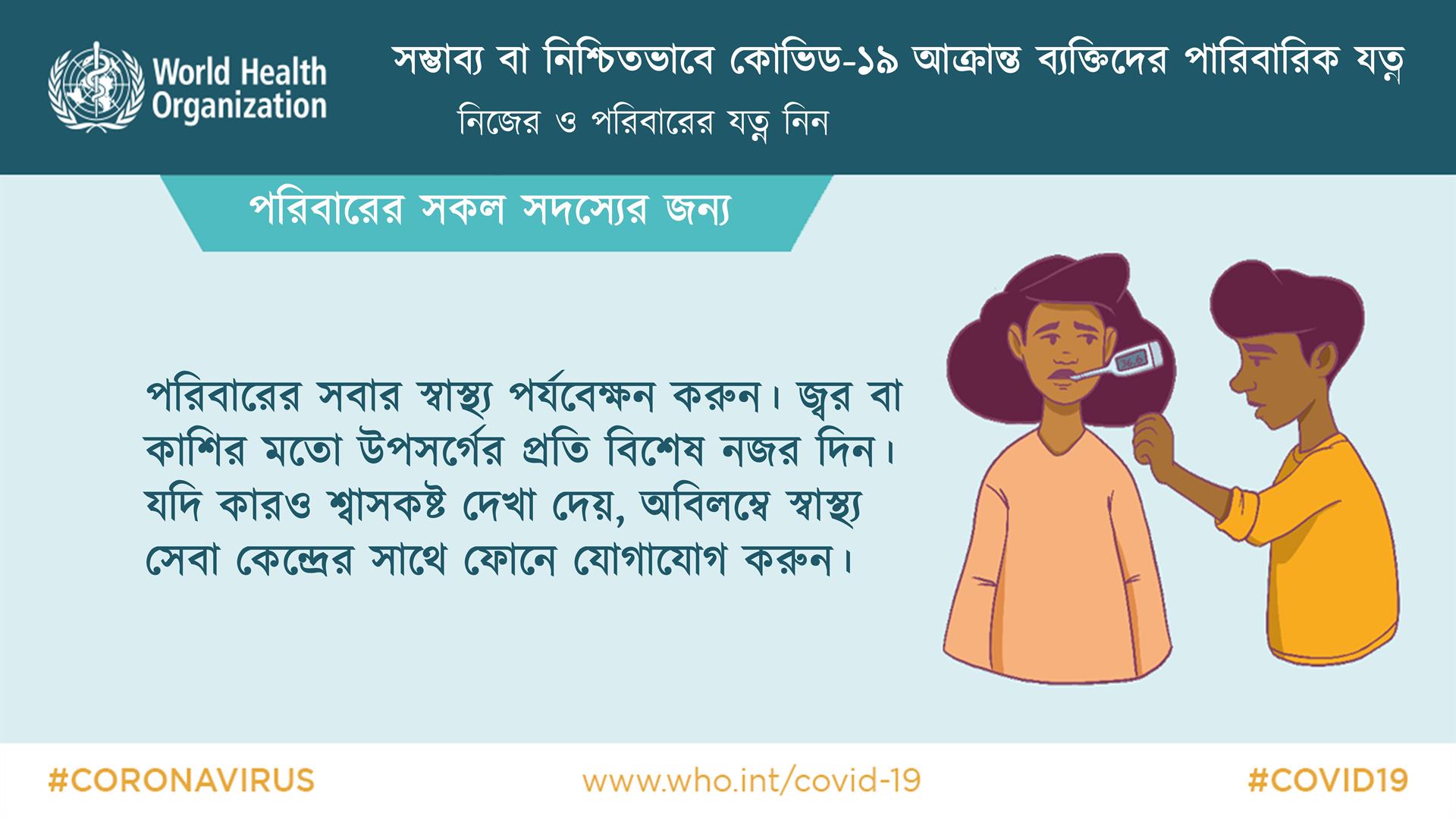 Slide14