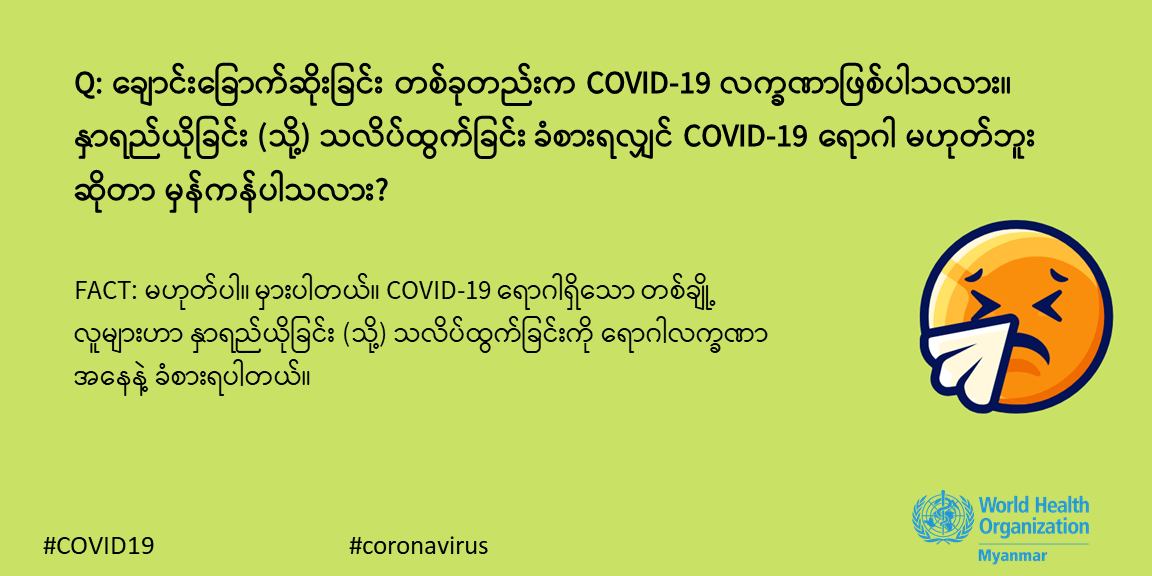 fact_mmr_32