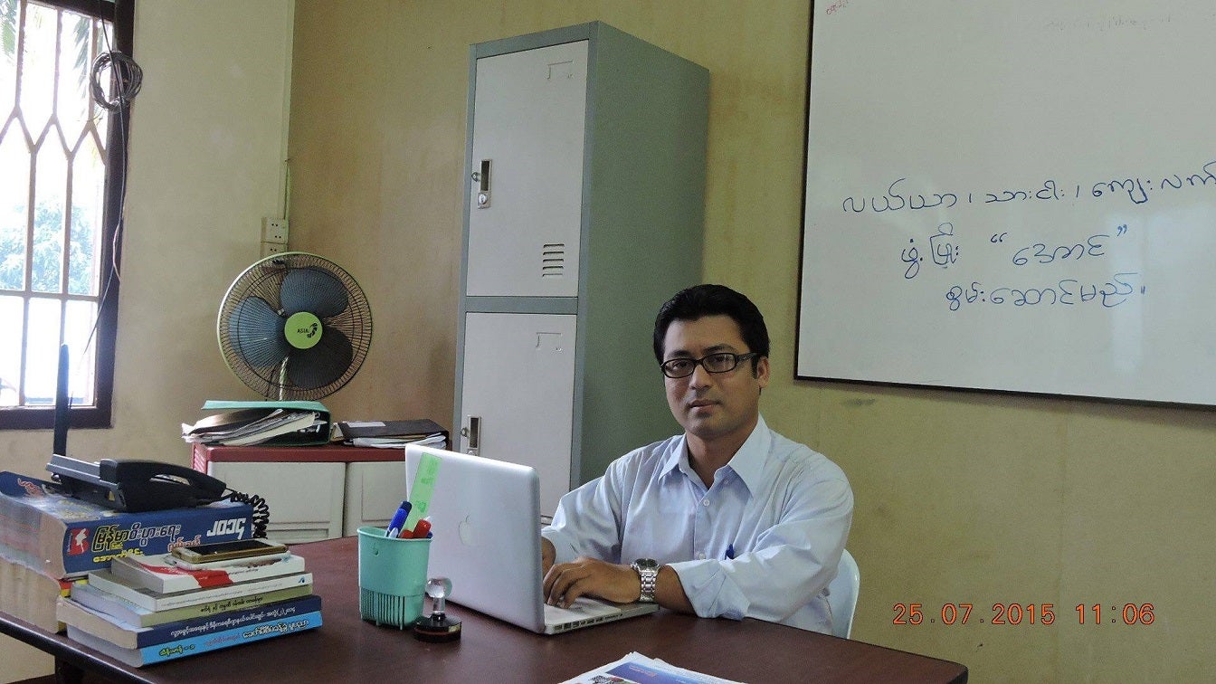 A screenshot of Aung Marm Oo.