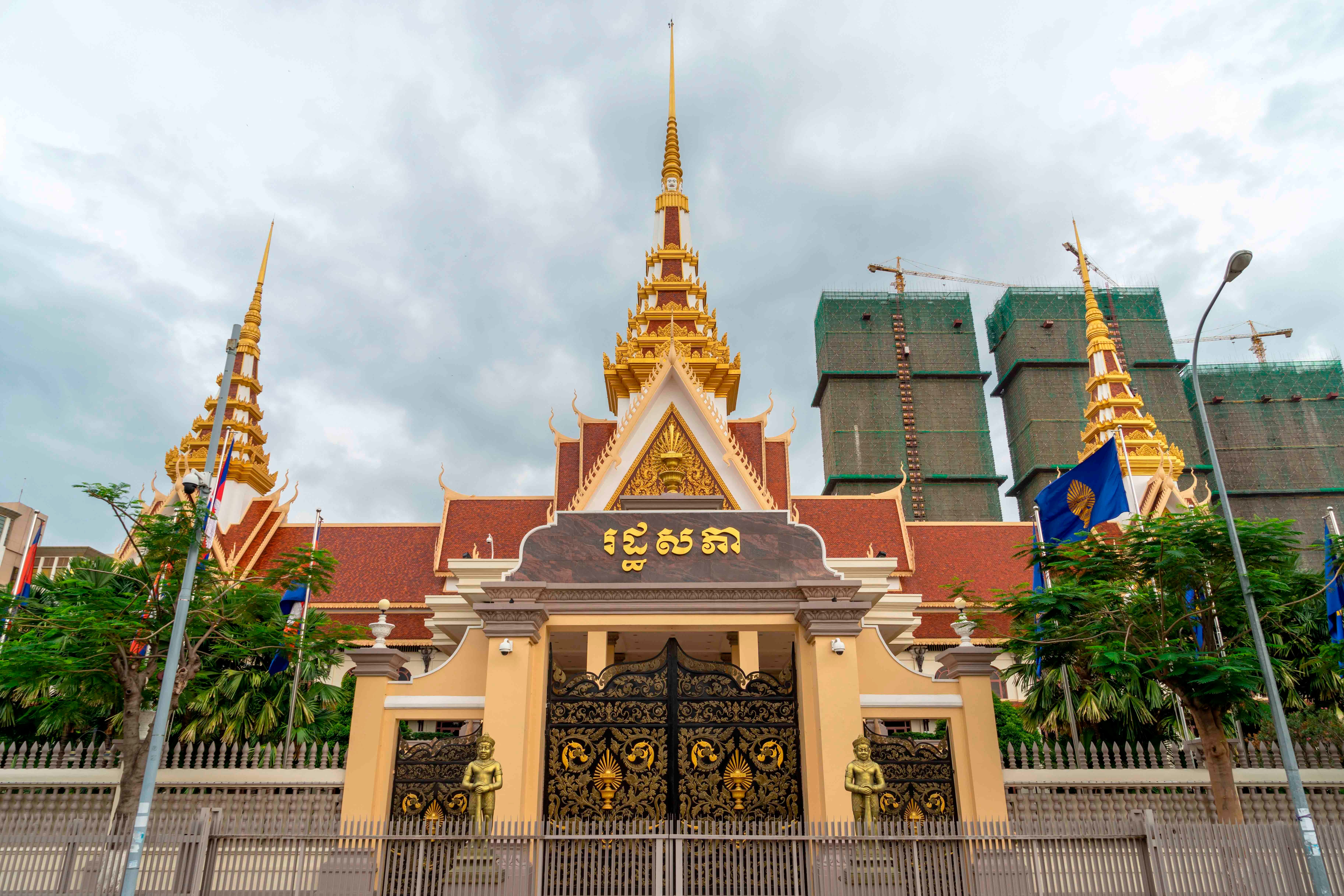 Front side of the National Assembly of Cambodia in Phnom Penh