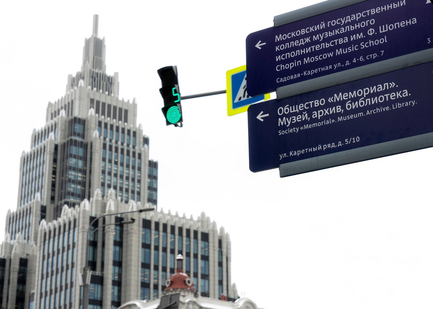 Directional sign "'Memorial' museum, archive, library," Moscow.