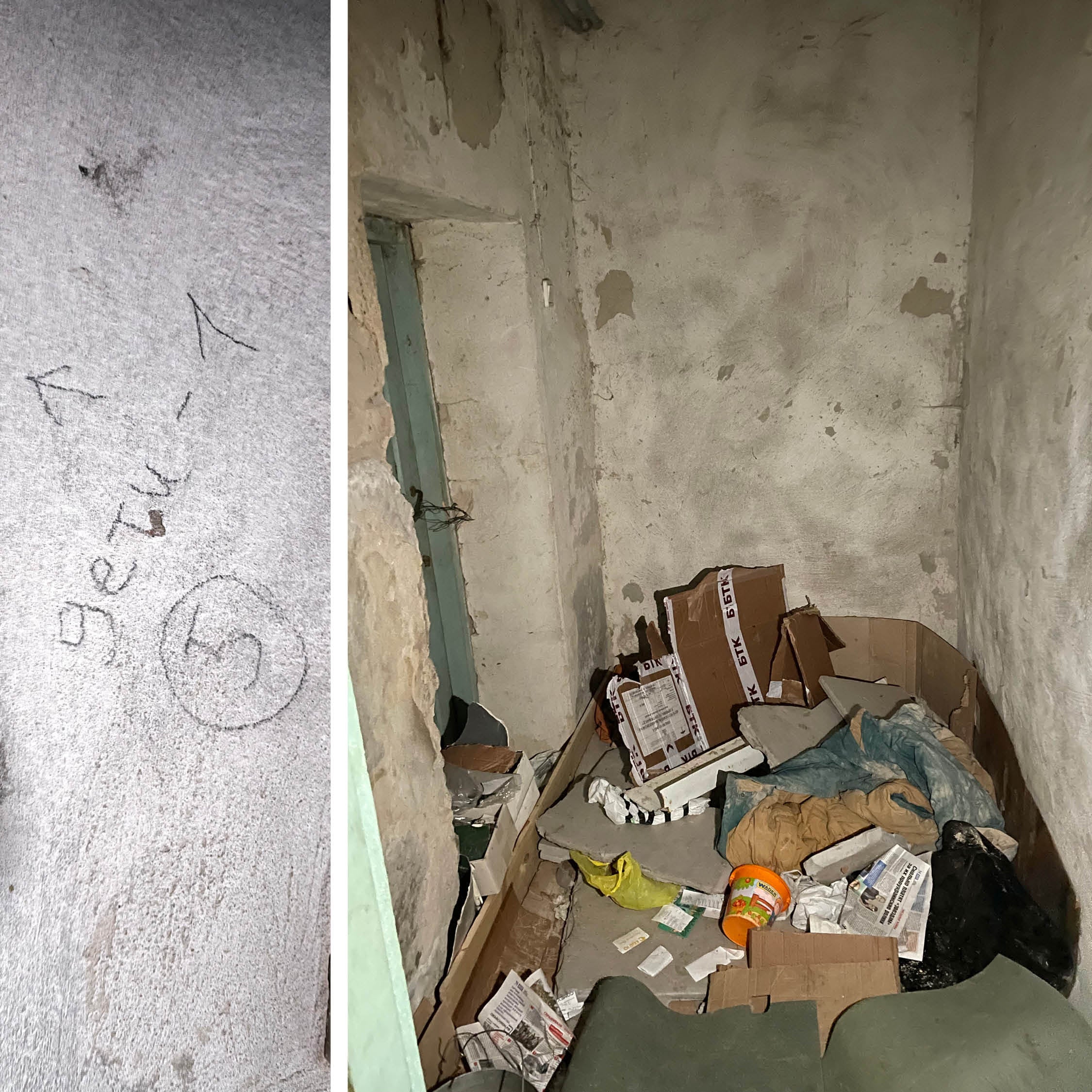 Inscription on a door frame indicates five adults and one child were held in this room.