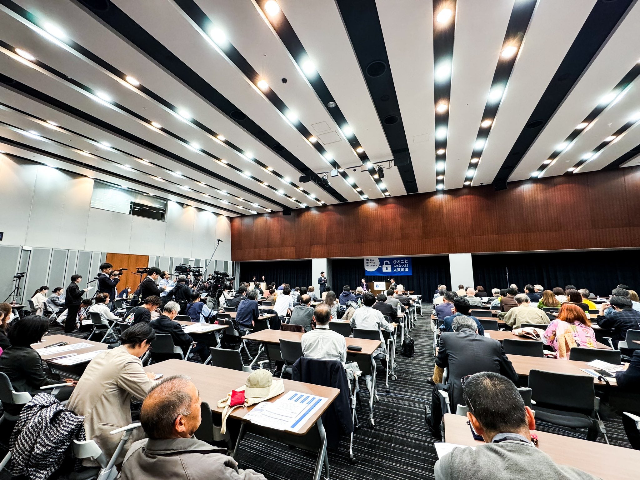 "Hostage justice" survivor event at the Japanese National Diet, November 10, 2023.