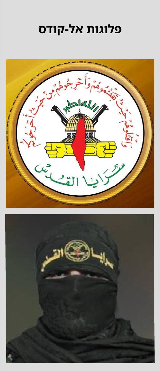 Headband and logo graphic