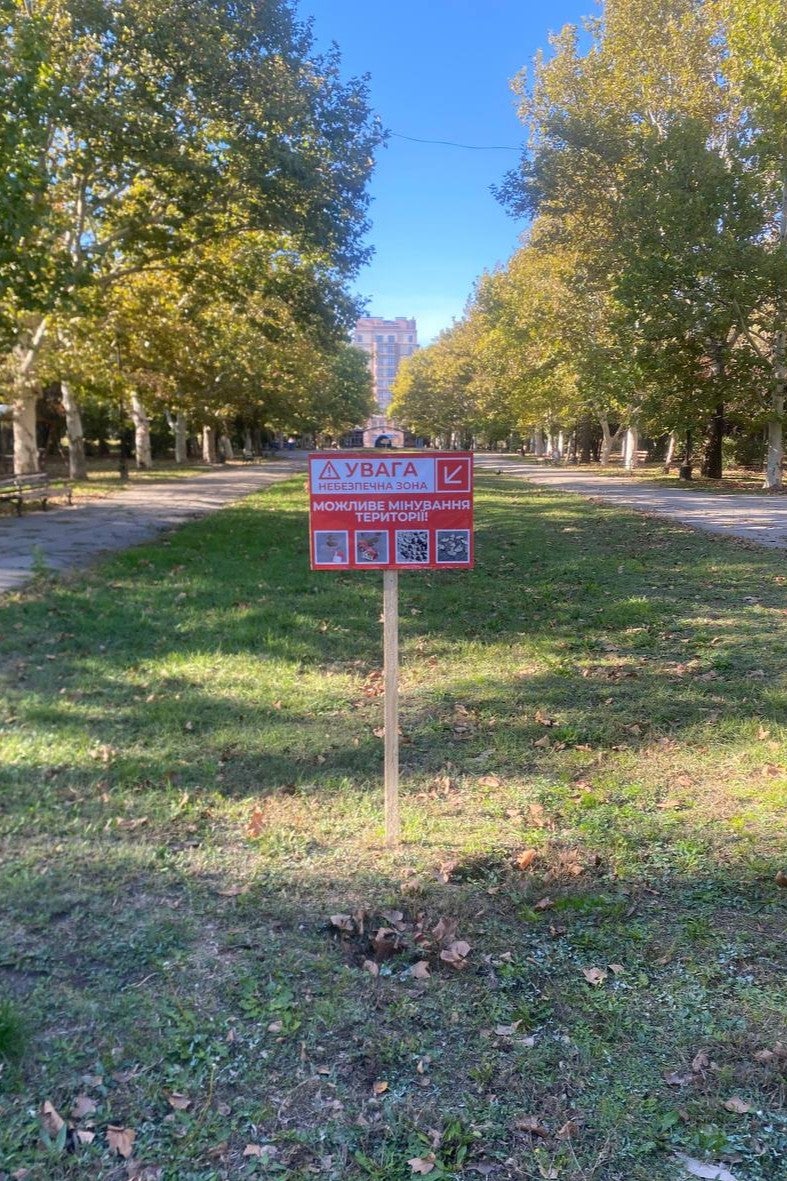 A landmine warning sign in Kherson’s Shevchenko Park