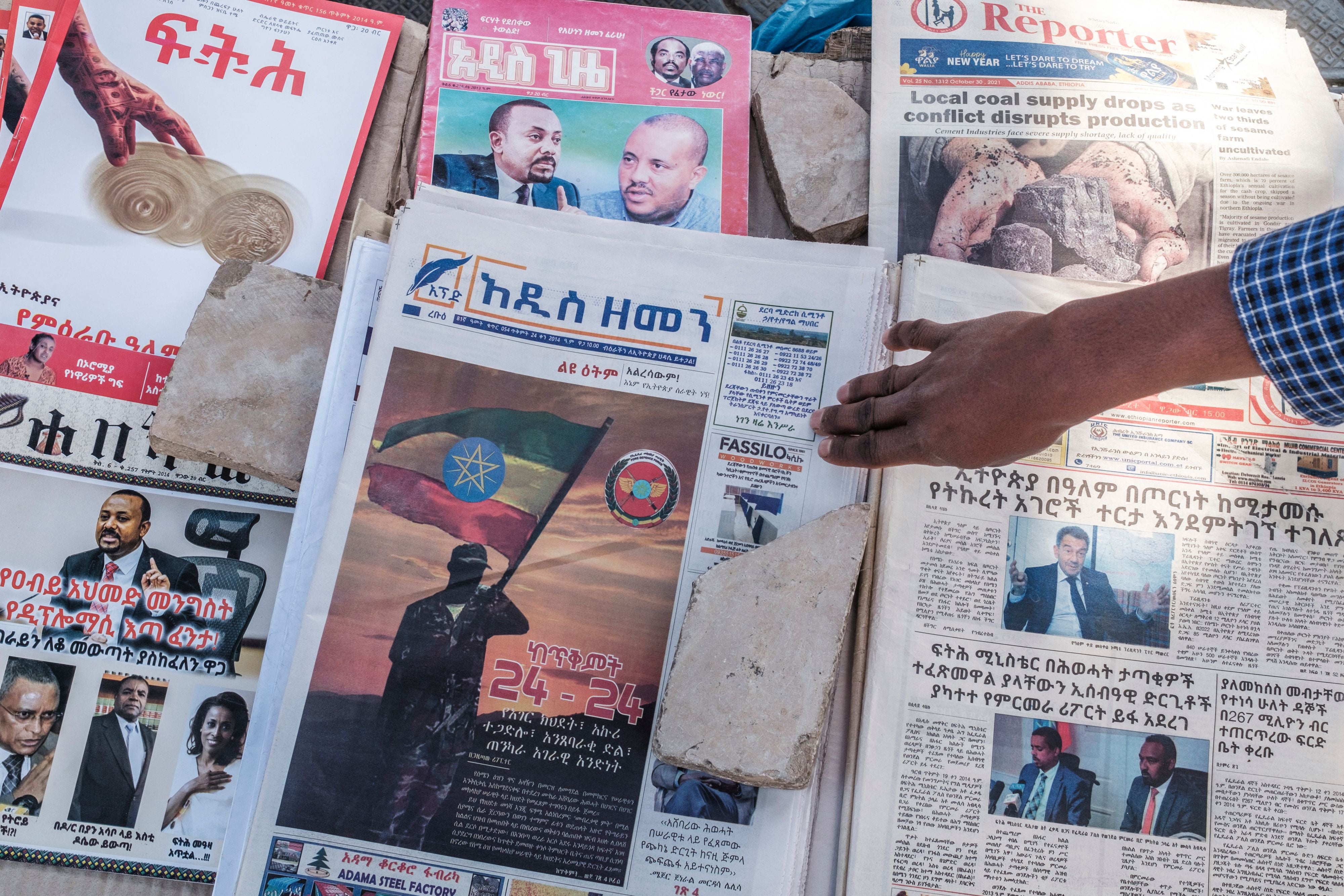 Newspapers in Addis Ababa.