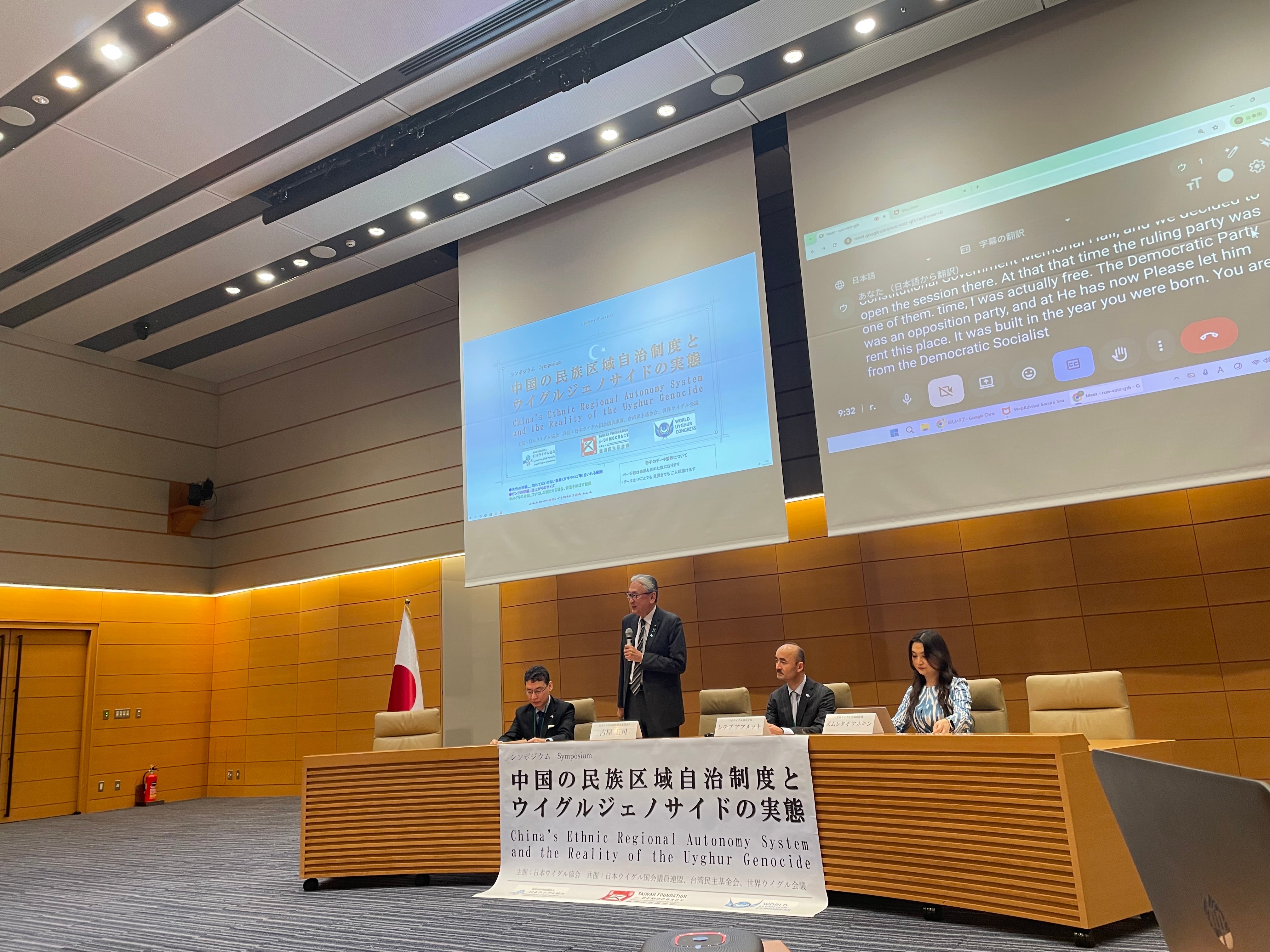 Japanese lawmakers and Uyghur activists attend a Japan Uyghur Association event in Tokyo to address Chinese government’s atrocity crimes in Xinjiang, February 25, 2026.