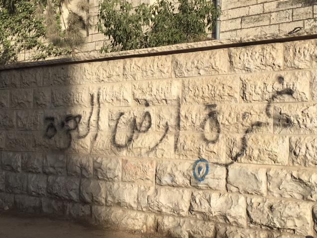 MENA Palestine Free Speech 5