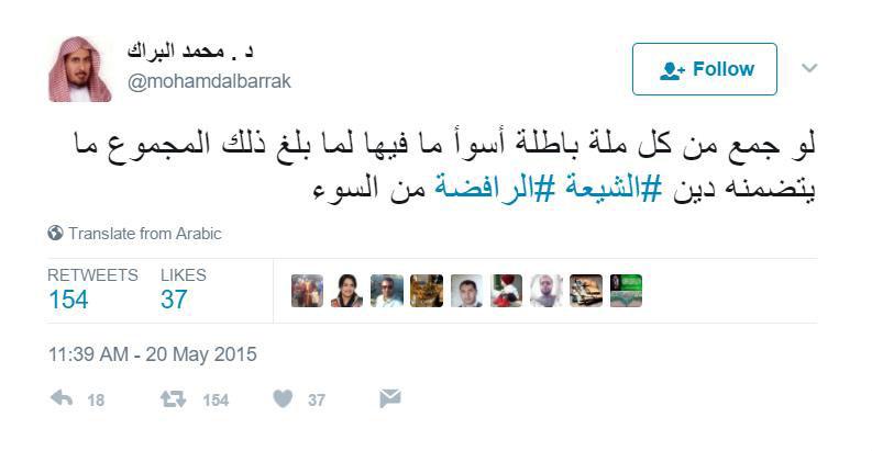 May 20, 2015 Tweets by Mohammad al-Barrak.