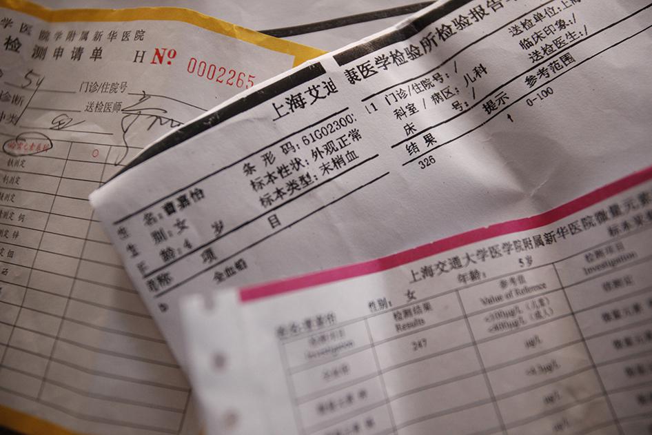 Test reports of lead levels of families in Kanghua New Village are shown Thursday, Sept. 15, 2011 in Shanghai, China.