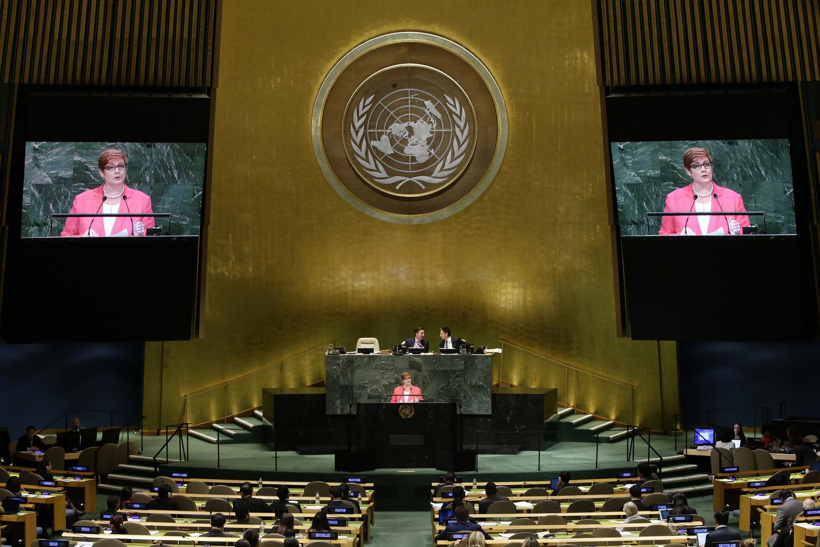 201906asia_australia_marise_payne