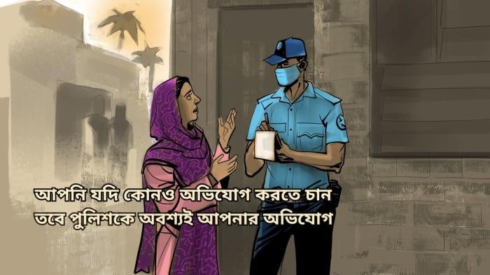 202010asia_bangladesh_vaw_thumbnail_bn