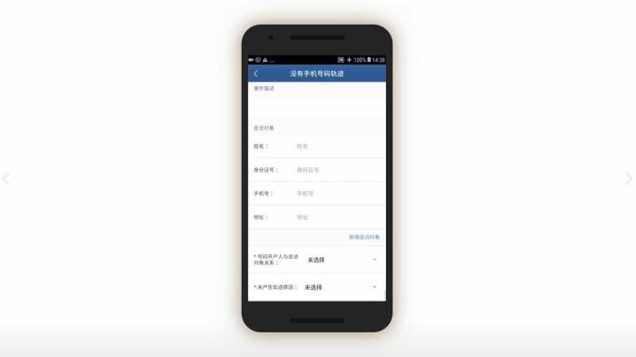 201904asia_china_screen15