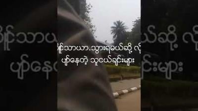 202112asia_myanmar_hlaingtharyar3