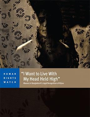 Cover of the Bangladesh LGBT report 