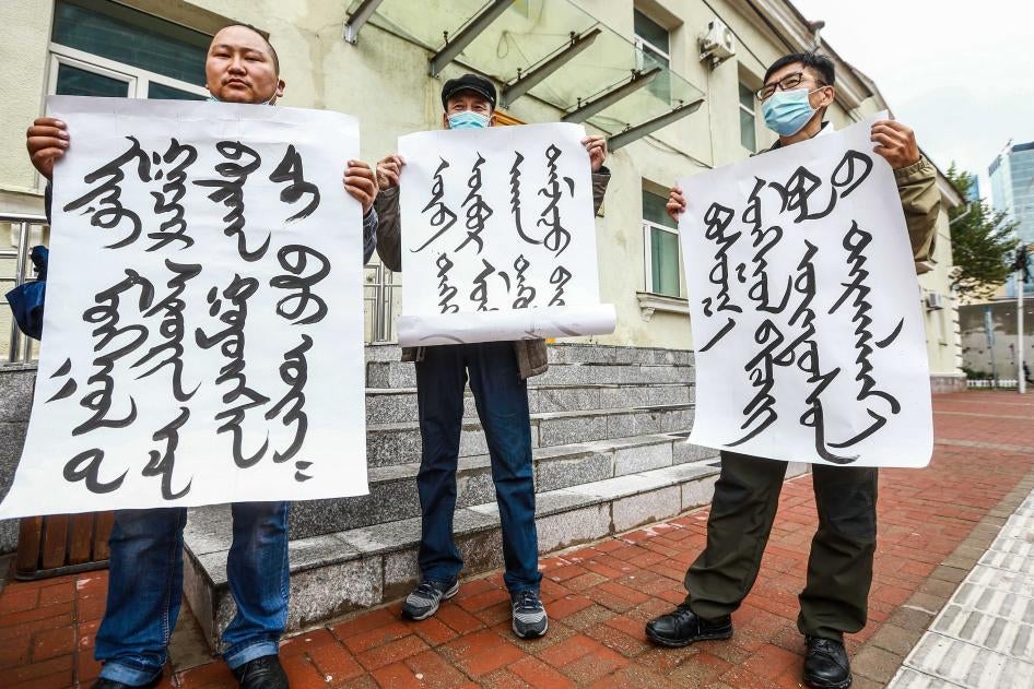 Mongolians protest at the Ministry of Foreign Affairs in Ulaanbaatar, the capital of Mongolia, against China's plan to introduce Mandarin-only classes at schools in the neighbouring Chinese province of Inner Mongolia on August 31, 2020. 