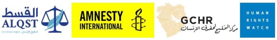 Statement Signatories