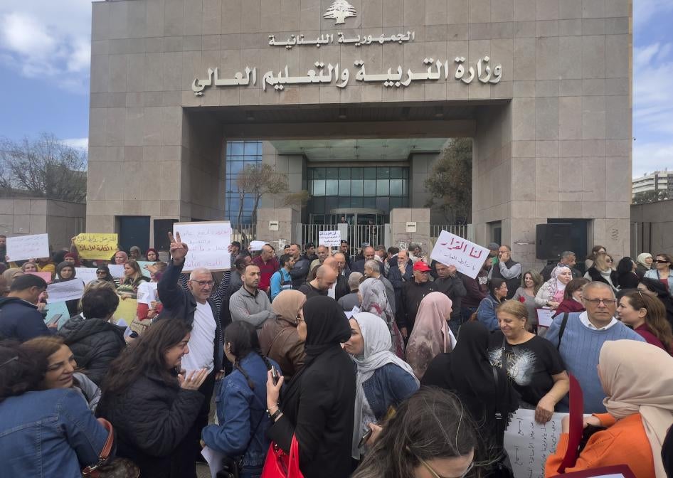 Lebanese teachers protest outside the Education Ministry, Beirut, Lebanon, March 6, 2023.