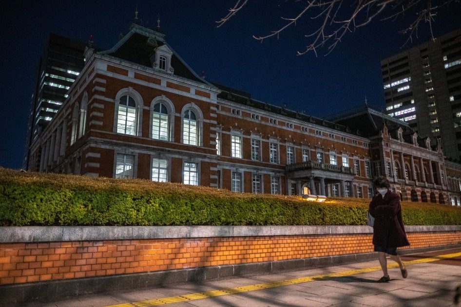 The Ministry of Justice building in Tokyo, Japan, February 15, 2023. 