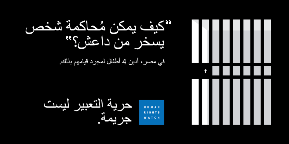 2016MENA_Egypt_Christian children arabic