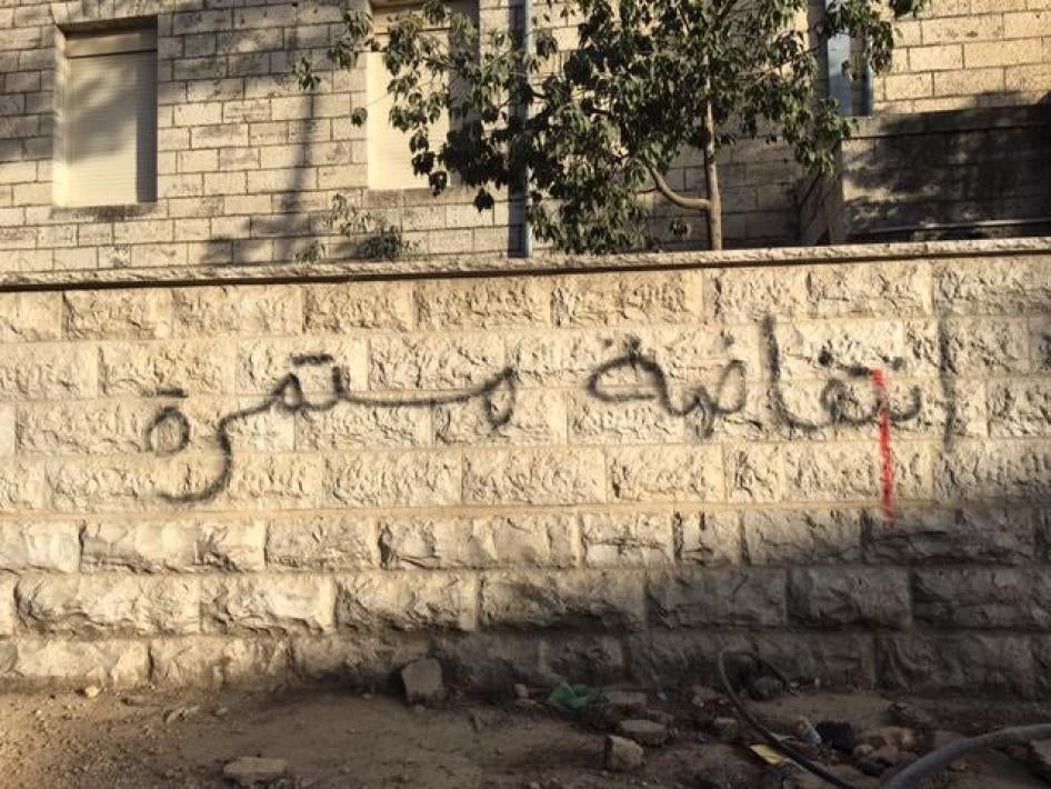 MENA Palestine Free Speech 2