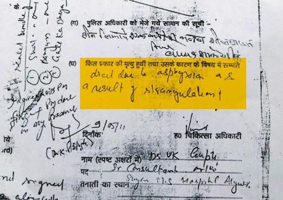 Copy of post-mortem report of Abdul Aziz, May 9, 2011.