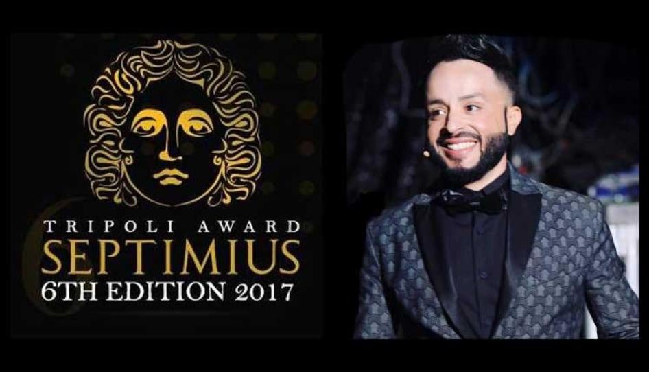 سليمان قشوط، مذيع تلفزيوني معروف ورئيس "جائزة سبتيموس"، اعتقل من قبل جماعة مسلحة في ليبيا إلى جانب محمد اليعقوبي، مدير الجائزة. © 2018 فيسبوك