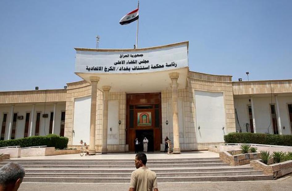 Presidency of the Federal Court of Cassation of Baghdad