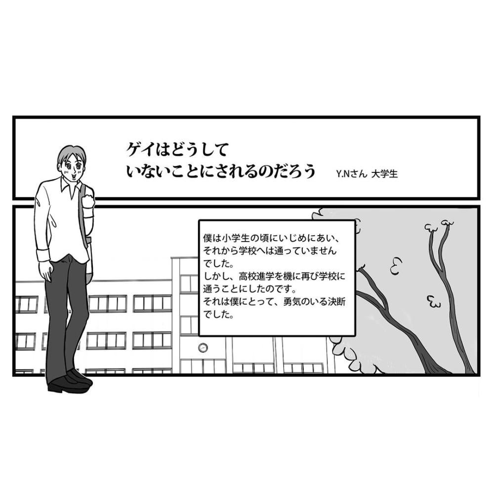 manga drawing by Taiji Utagawa 