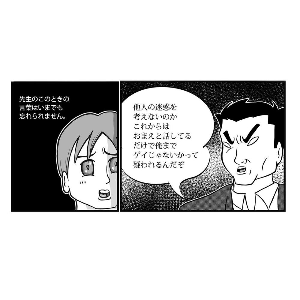 manga drawing by Taiji Utagawa 