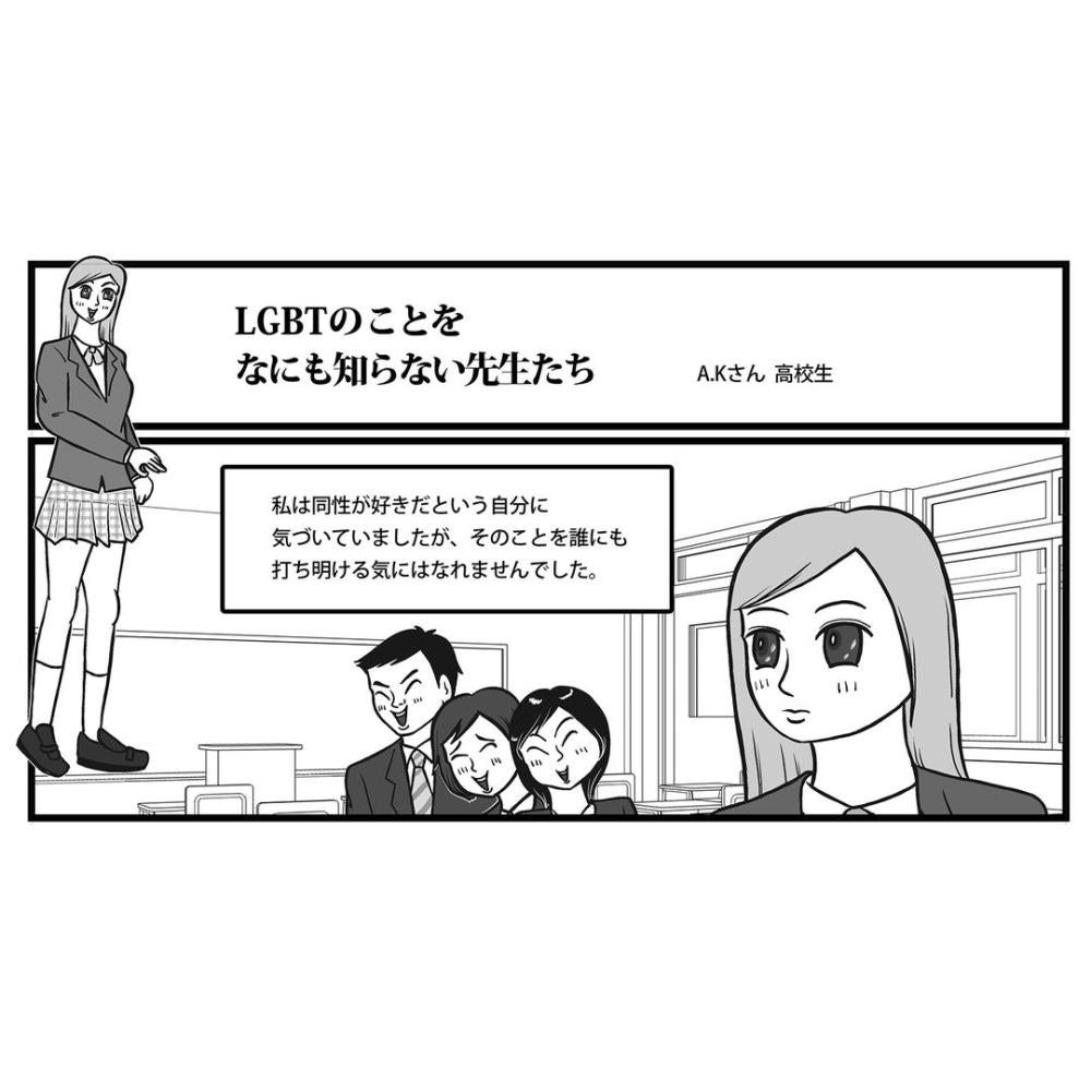 manga drawing by Taiji Utagawa 