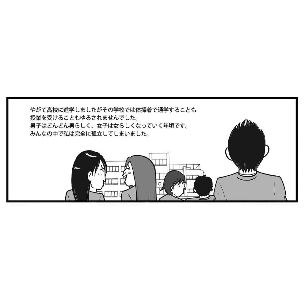 manga drawing by Taiji Utagawa 