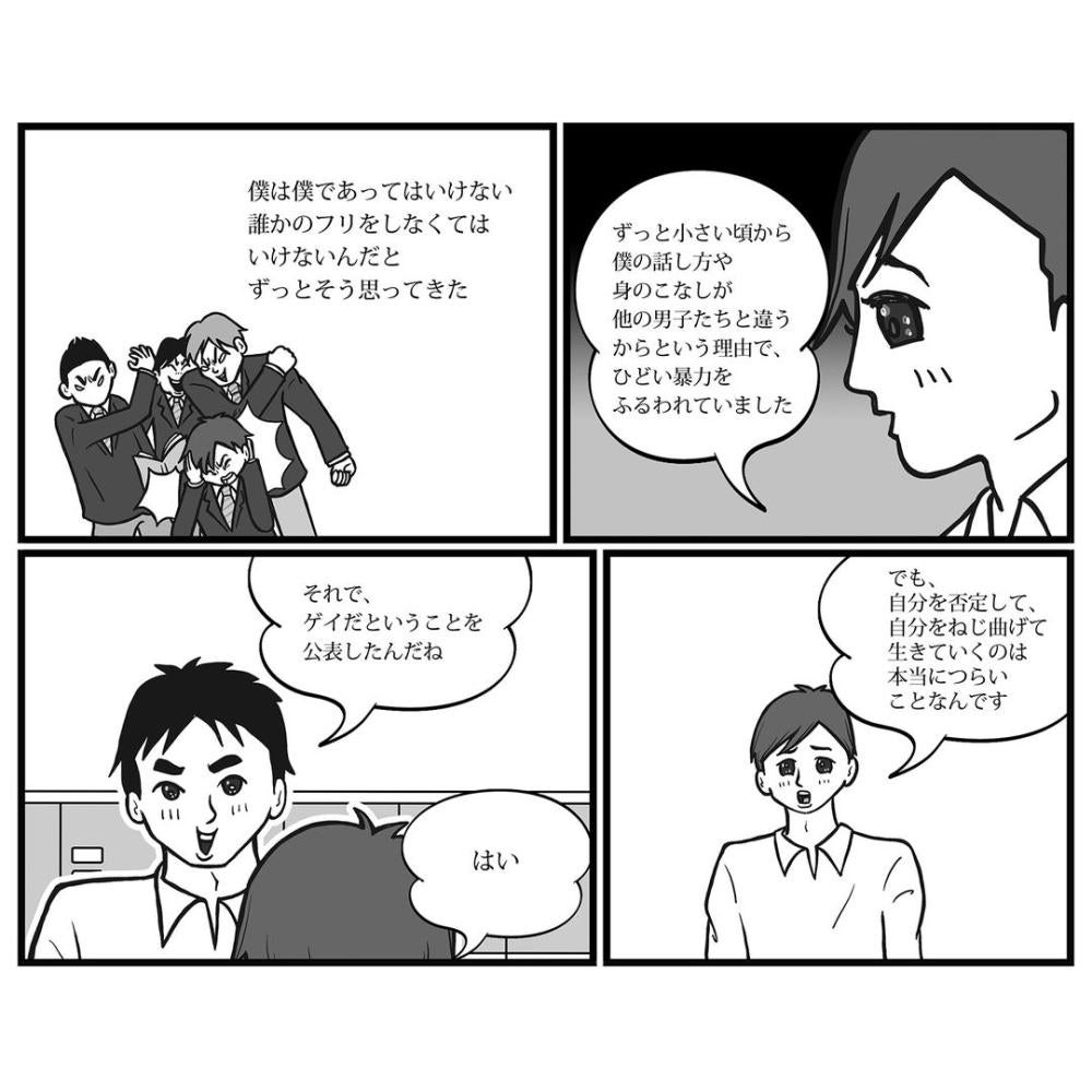 manga drawing by Taiji Utagawa 