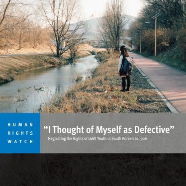 202109lgbt_southkorea_cover