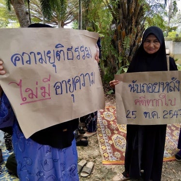 Families of Tak Bai victims hold a protest saying “justice has no expiry date"