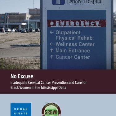 English report cover