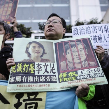 Protesters hold posters of imprisoned lawyer Wang Quanzhang during a demonstration at the China Liaison Office in Hong Kong against the crackdown on human rights lawyers in China, December 26, 2018. 