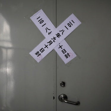 Official seal notices are affixed to a back door at the Zion Church after authorities shut it down, in Beijing, September 11, 2018.