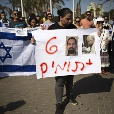  Killing of Israeli Couple