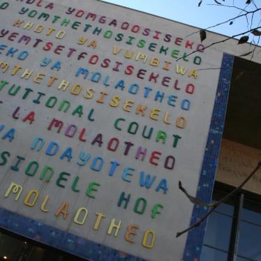 Entrance of the Constitutional Court of South Africa at Constitution Hill, Braamfontein, Johannesburg on June 22, 2007. 