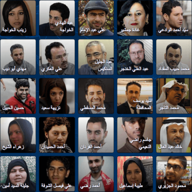 صور ناشطين بحرينيين. © 2016 هيومن رايتس ووتش