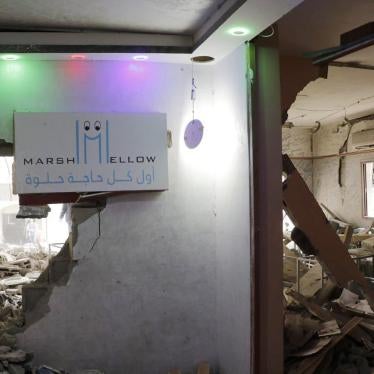 The sign for a gift shop recently converted into a center for people with disabilities on the ground floor of a commercial building in south Gaza. On May 5, 2019, Israeli airstrikes killed three civilians in the building. © 2019 Khaled Al-‘Azayezeh, B’Tse