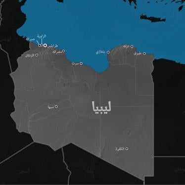خريطة ليبيا. © هيومن رايتس ووتش