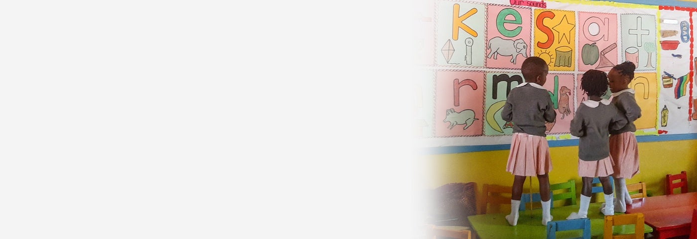 Children at the private Kitante Primary School in Kampala